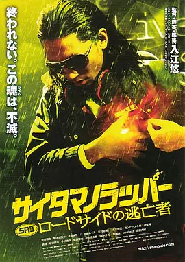 动漫美女被触手