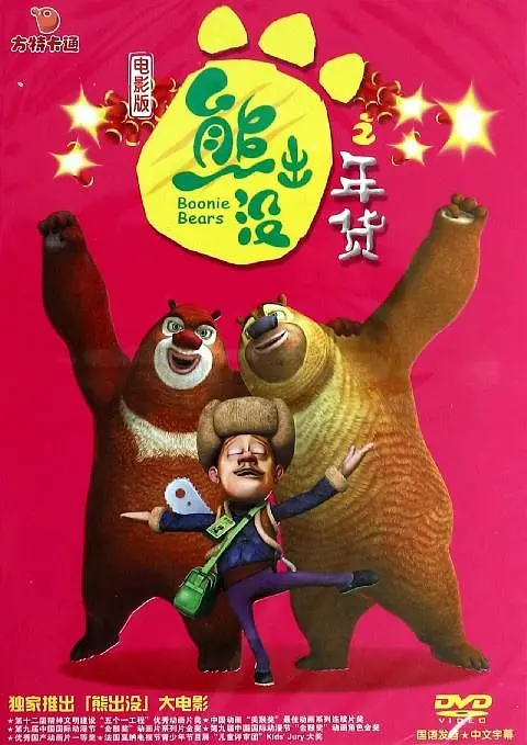国产91久久最新观看地址