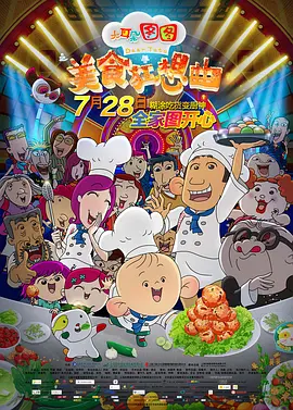 韩国欧美国产1区