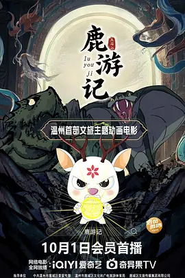 韩国女主播deer98大尺度