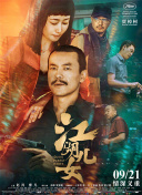 91午夜影院