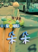 久久狠狠一本精品综合网