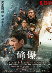 国产一级免费视频