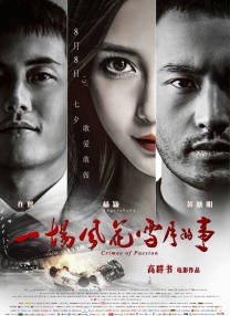 亚洲男人的天堂av