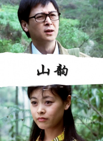国产精久久一区二区三区