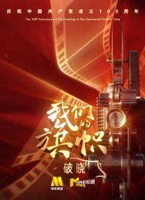 麻豆看片网