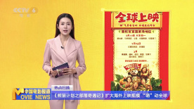 最新香蕉97超级碰碰碰碰碰久